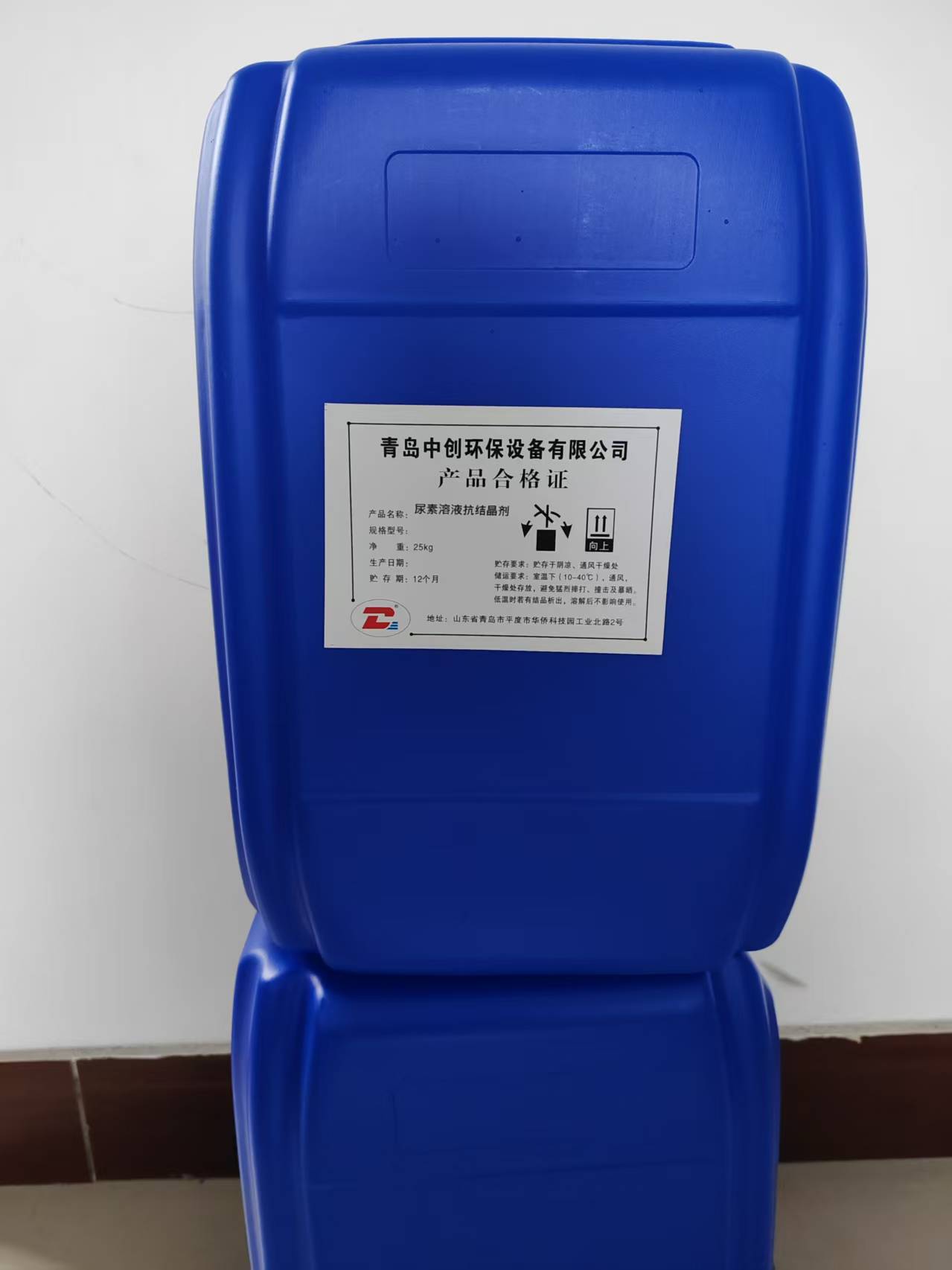 滨州尿素溶液添加剂