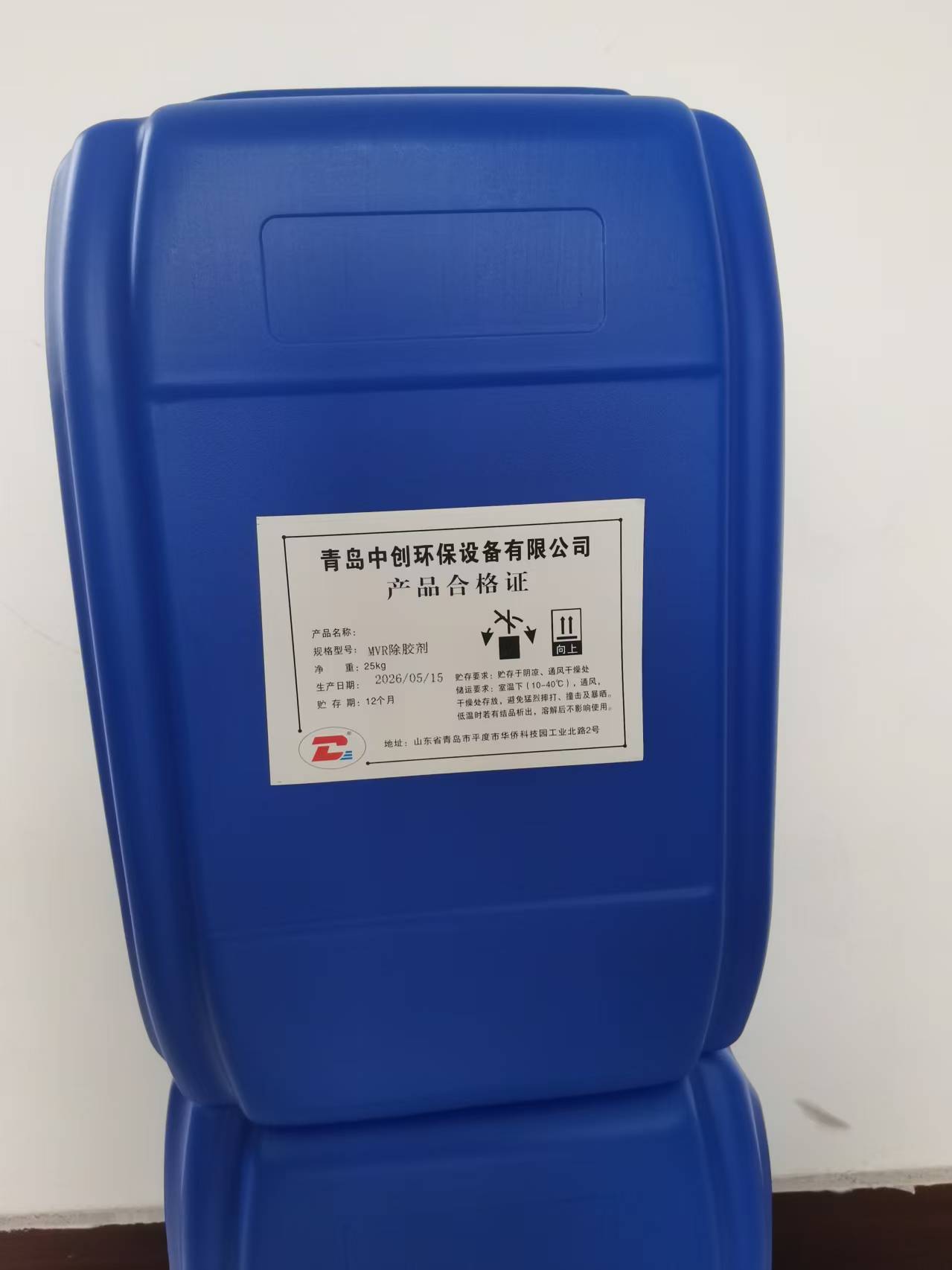滨州除胶剂
